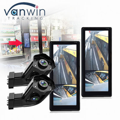 AHD 1080P DVR Αδιάβροχο 12.3 ιντσών μπροστινή πίσω τυφλή περιοχή οθόνη αυτοκινήτου με πίσω οπτική πλευρά κάμερα