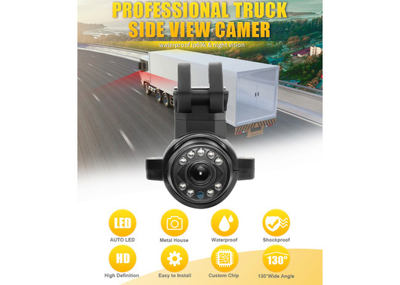 12V / 24V αδιάβροχη μπροστινή κάμερα νυχτερινής όρασης πλάγιας όψης κάμερων ασφαλείας αυτοκινήτων για το φορτηγό